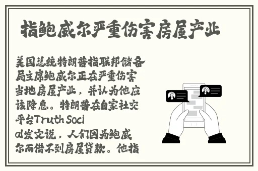 乱仑大杂会